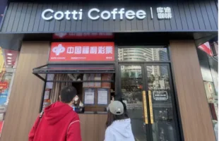 竞彩网_中国体育彩票竞猜
