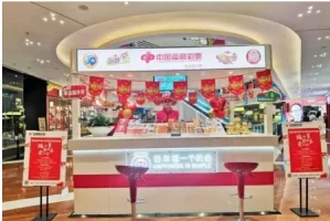 竞彩网_中国体育彩票竞猜