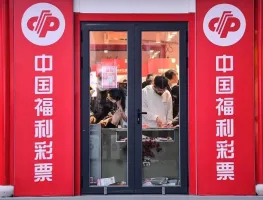 竞彩网_中国体育彩票竞猜