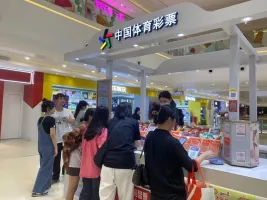 竞彩网_中国体育彩票竞猜