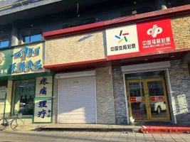 竞彩网_中国体育彩票竞猜